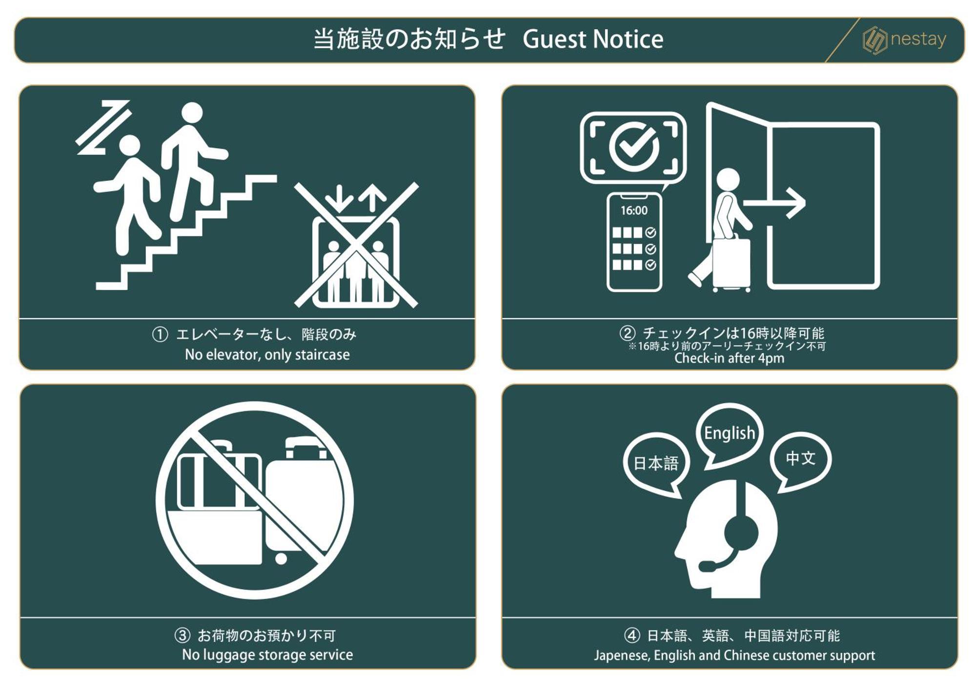 Nestay Kagurazaka 01 * Tokio