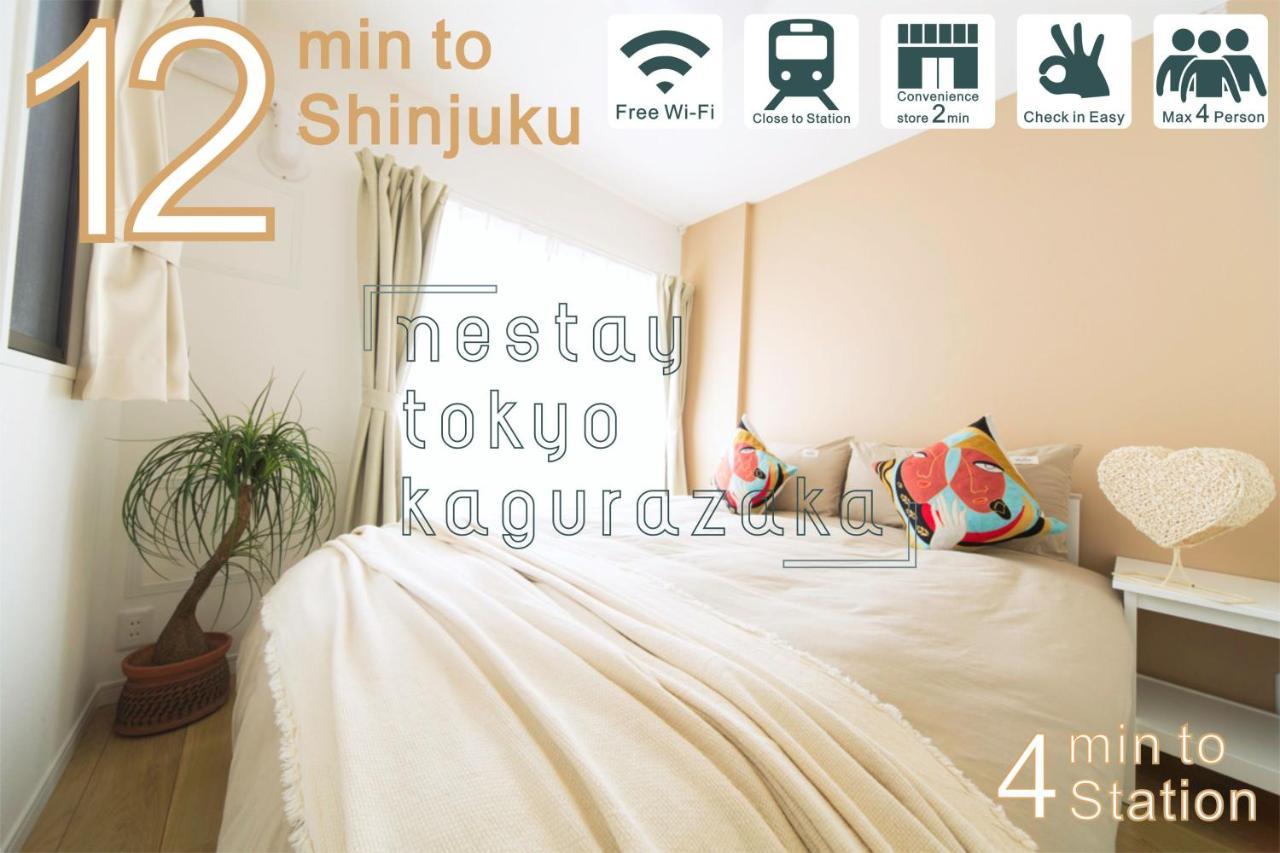 Nestay Kagurazaka 01 Appartement *