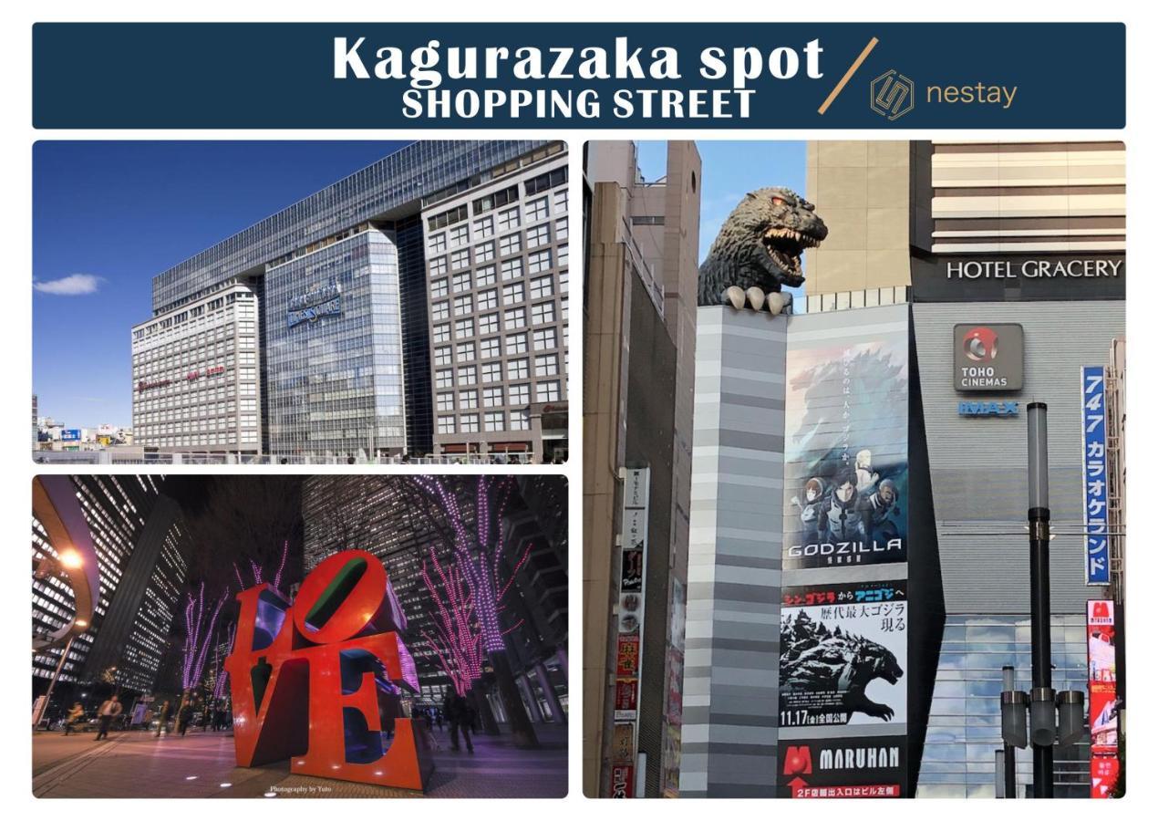 Appartamento Nestay Kagurazaka 01 *